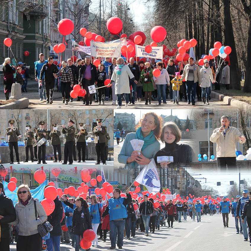 03.05 Perm