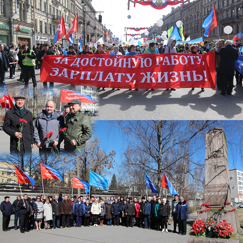 03.05 Piter