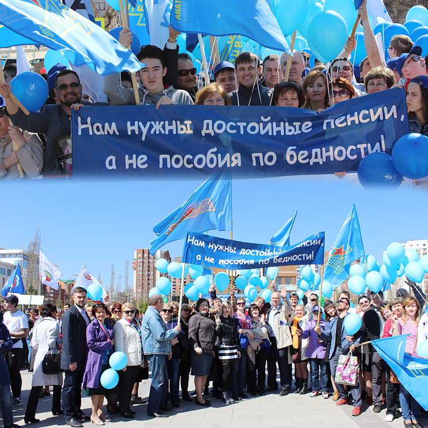 03.05 Ufa