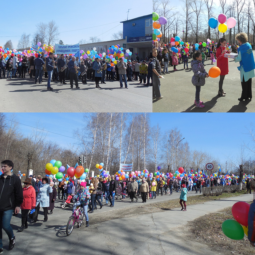 03.05 UpSald