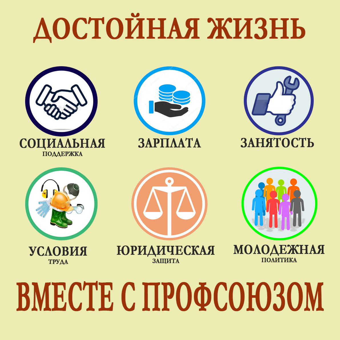 48 Бонус