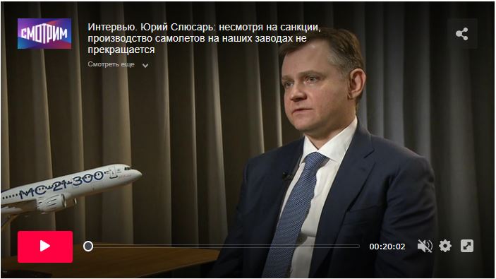 Стране нужны самолеты