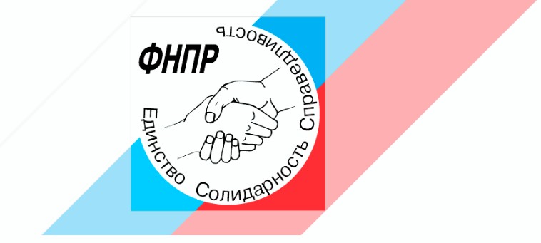 Принята резолюция о поддержке действий Президента Принята резолюция о поддержке действий Президента
