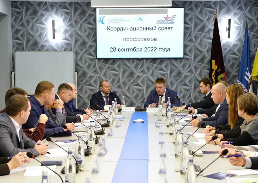 Взаимодействие с АО "Корпорация "ТРВ" Взаимодействие с АО "Корпорация "ТРВ"