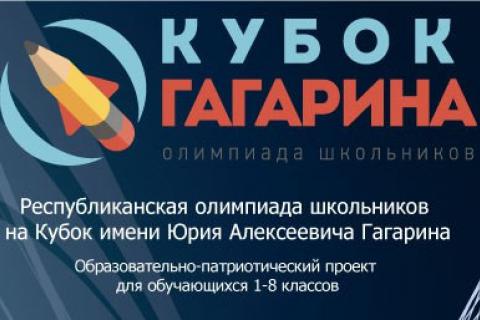 Мы гордимся вами! Мы гордимся вами!