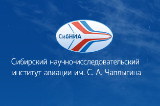 Начнутся испытания двигателей для "Электролетов"