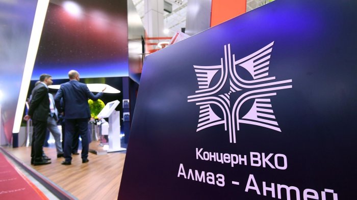 "Алмаз - Антей" приступил к серийному выпуску  БПЛА