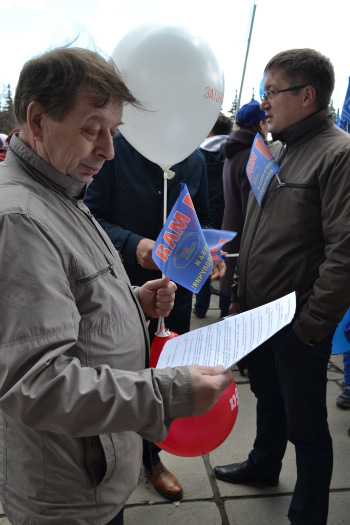 1 Maja 2019 5