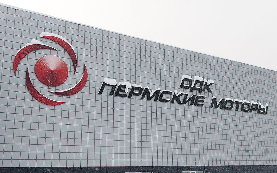 Резидент особой экономической зоны