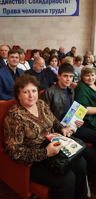 За достойный труд и справедливую социальную политику!