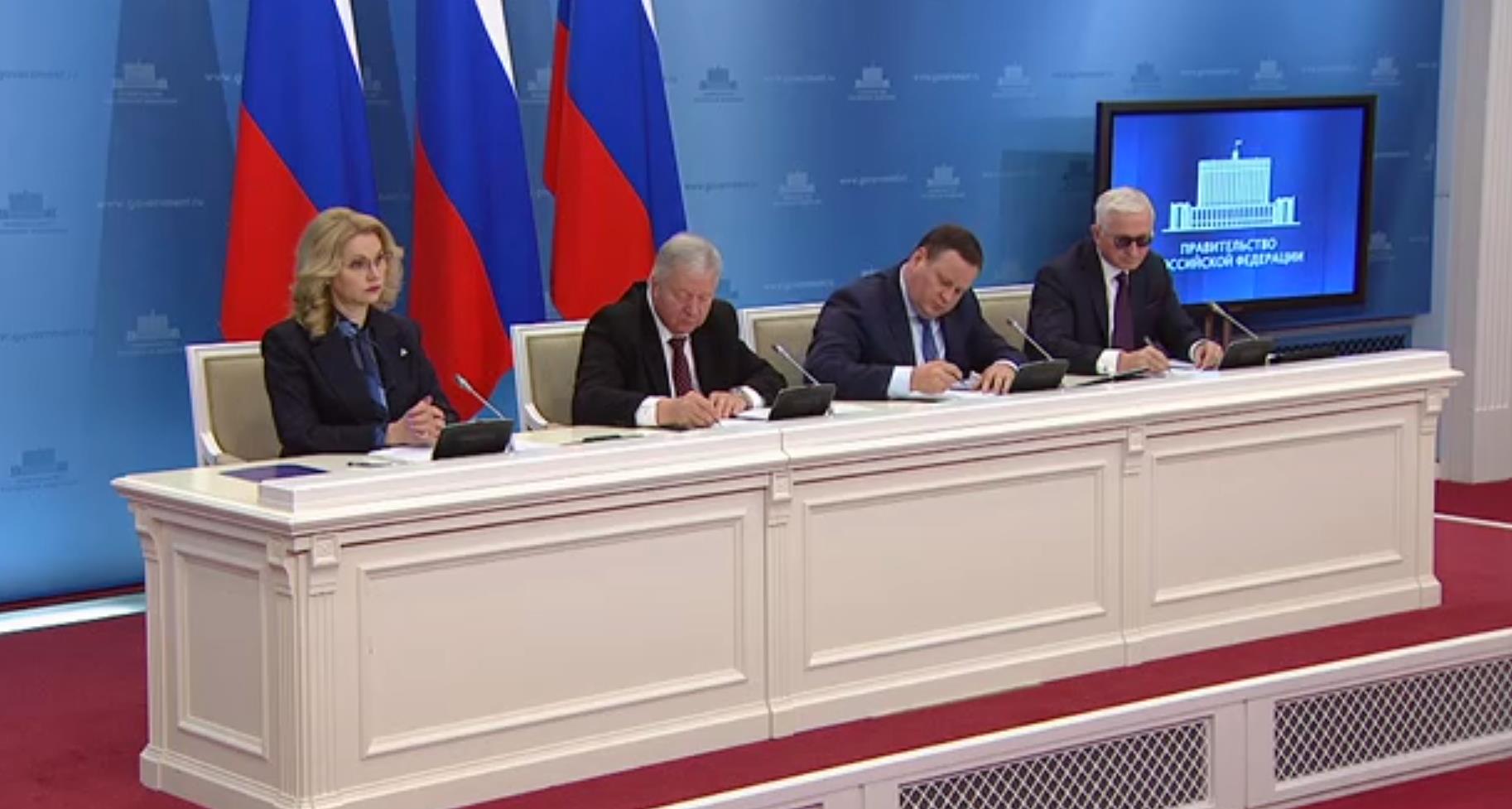 Подписано Генеральное соглашение на 2021-2023 годы