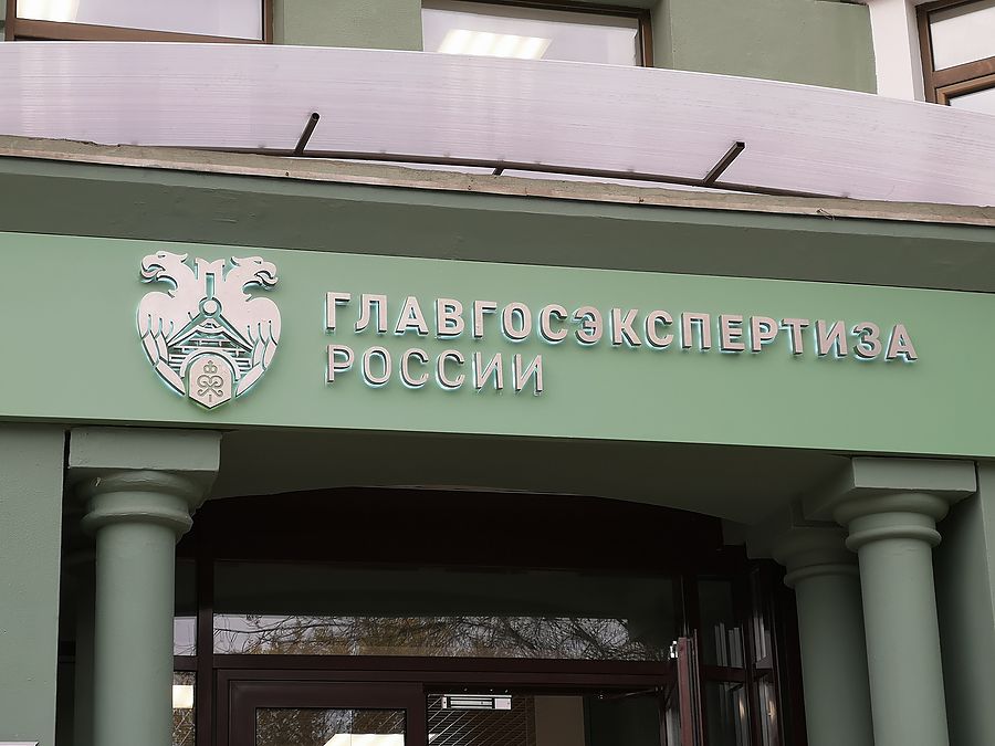Оборудование для аэропорта Уфы