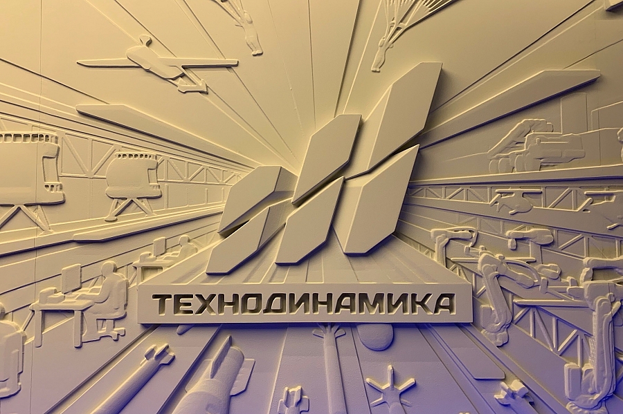 Модернизация на АО "УАПО"
