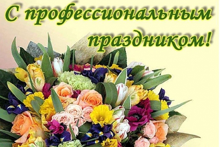 Праздник для людей с активной жизненной позицией!