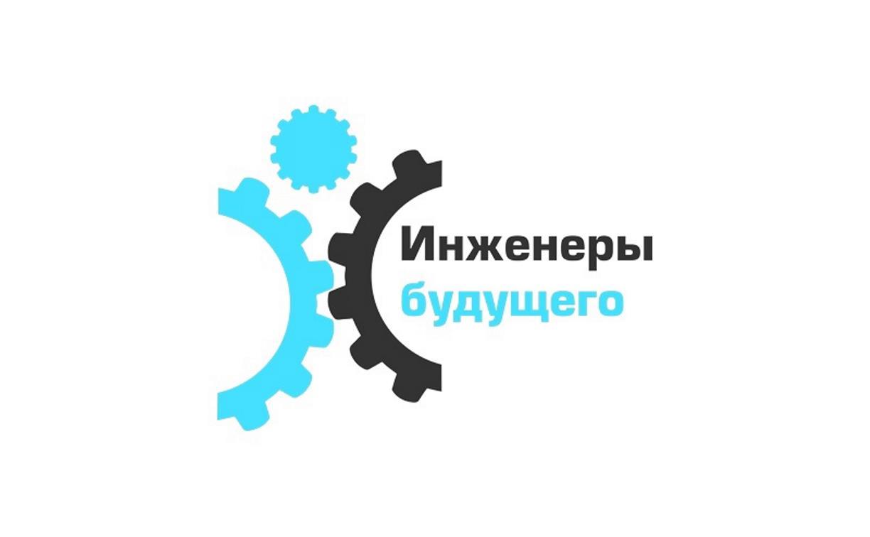 Инженеры будущего работают на ПАО "ОДК-УМПО"