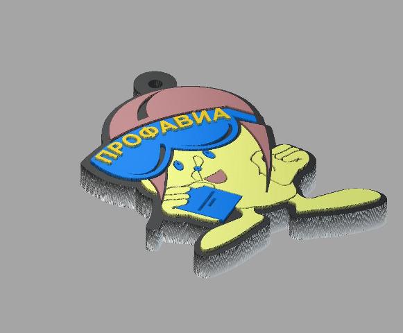 Aviosha 2