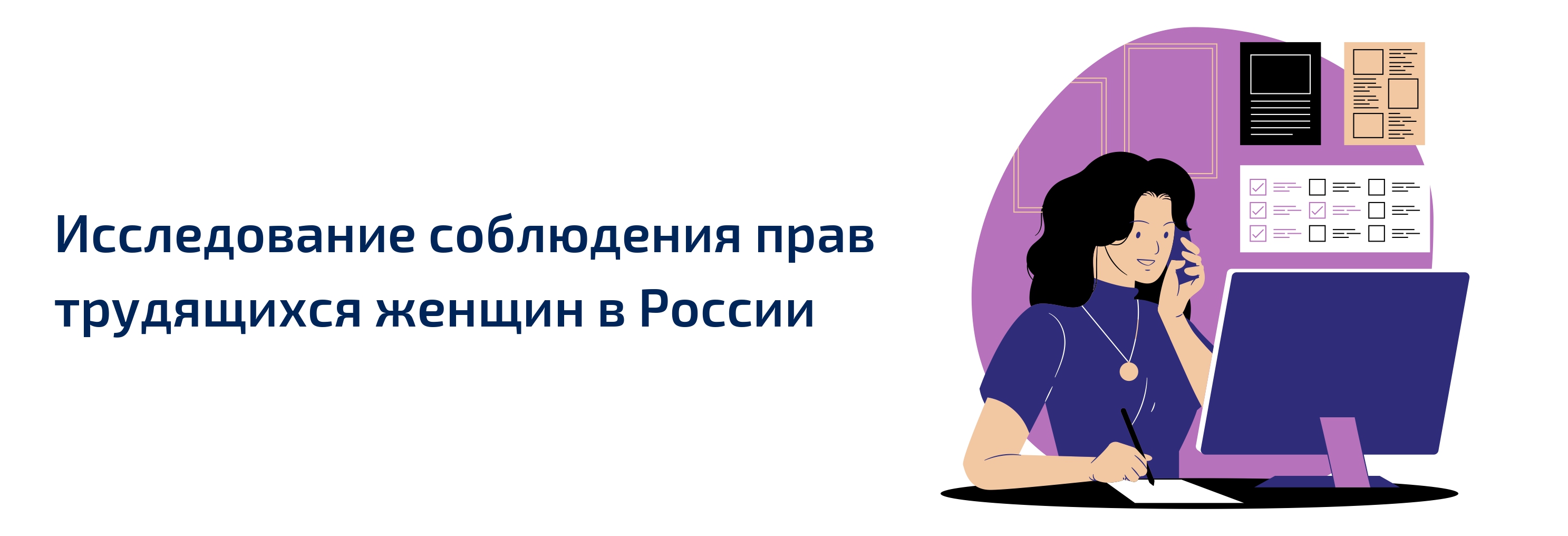 В целях эффективности В целях эффективности