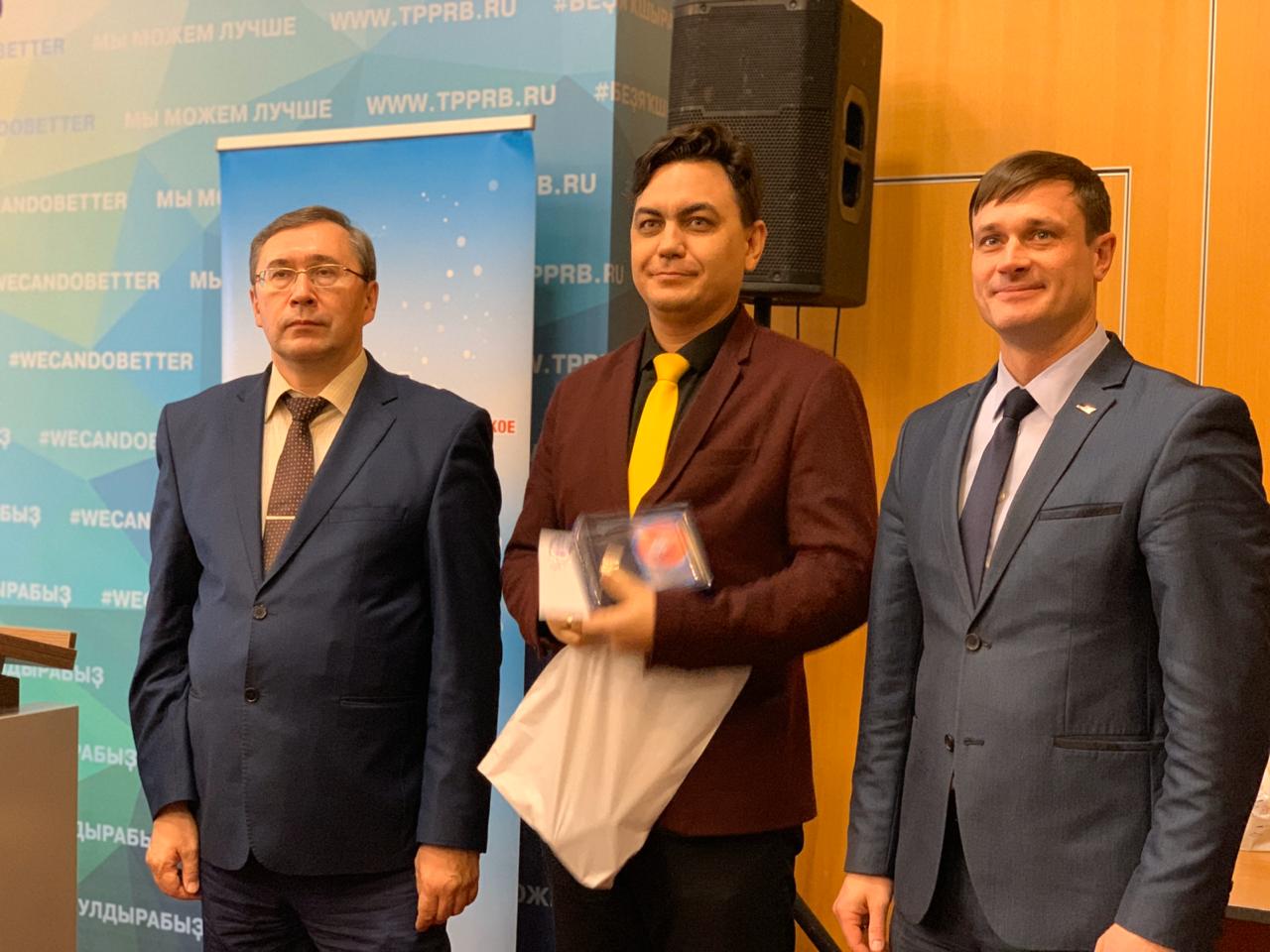 Председатель РОБ Роспрофавиа принял участие в церемонии награждения