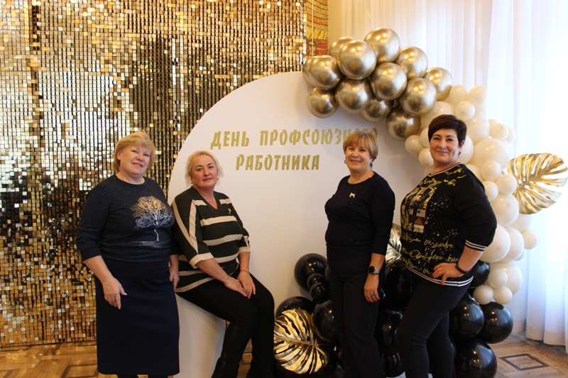 Праздник для профактива