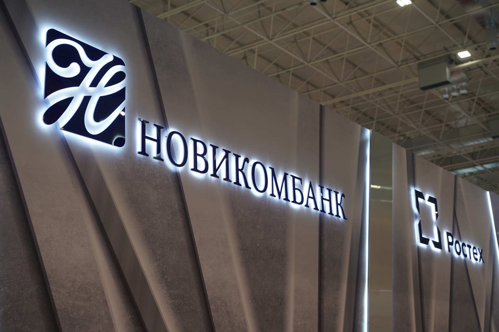 Заключено соглашение о кредитовании