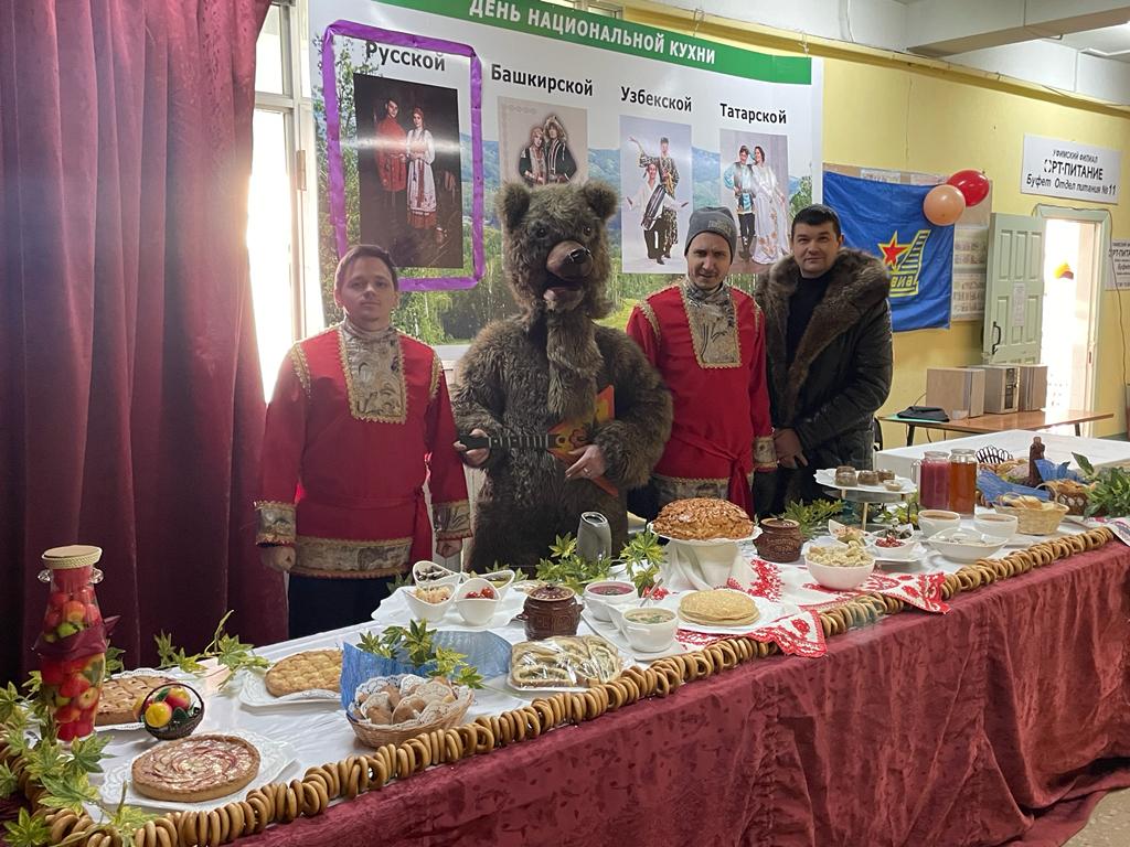Праздник русской кухни