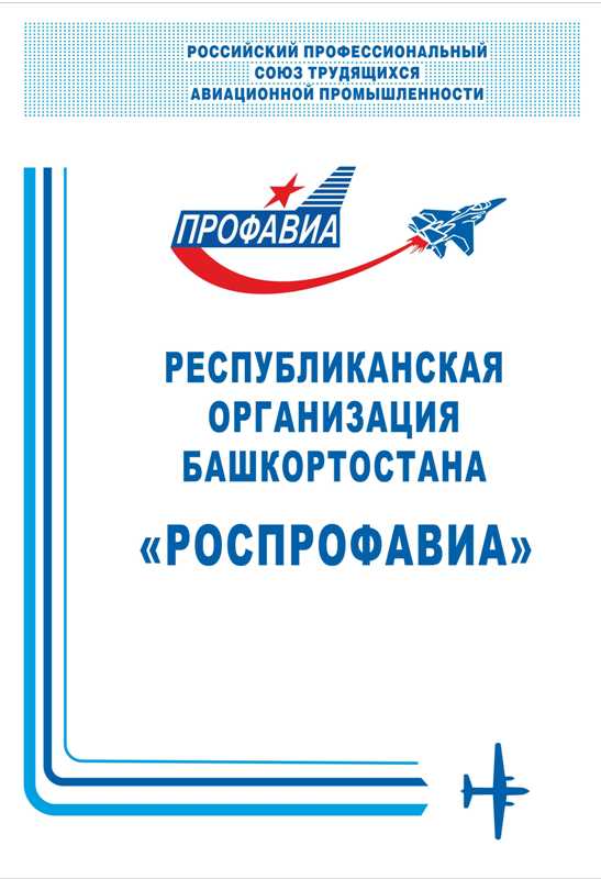 Papka