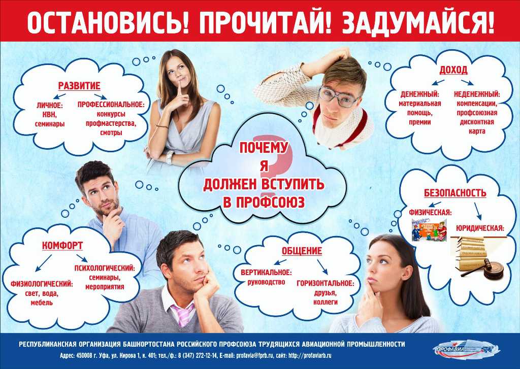 Plakat motivazia