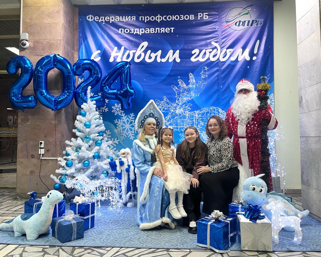 Главная профсоюзная елка