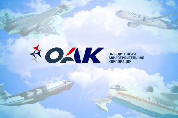 Испытания с российским двигателем