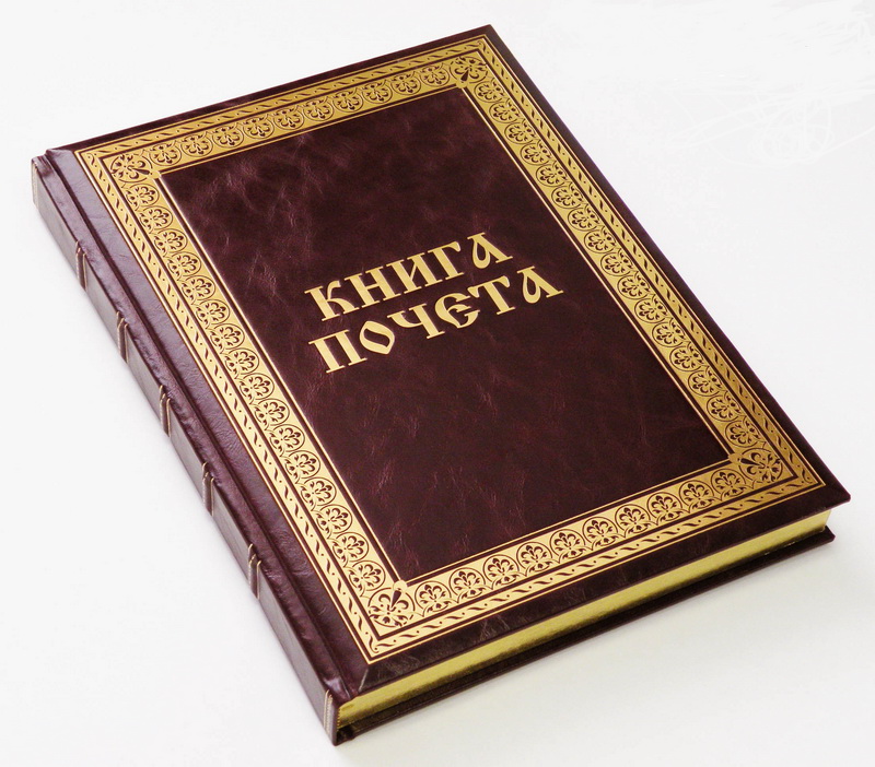 Задачи на 2021 год