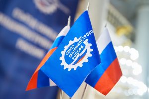 Предложения СоюзМаш России в адрес Президента РФ