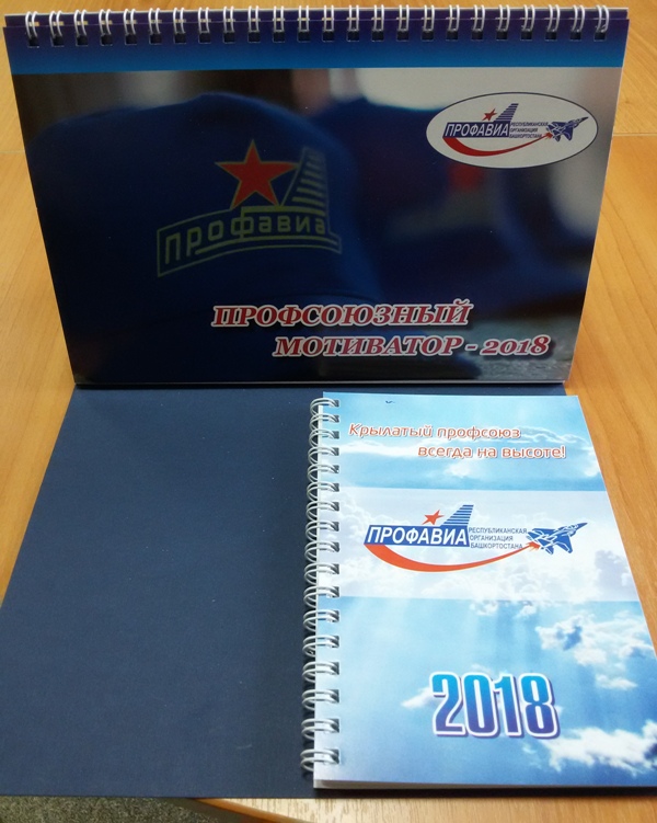 kalendar 2018
