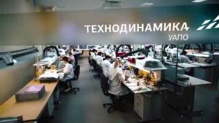 УАПО открыло онлайн шоурум промышленного оборудования