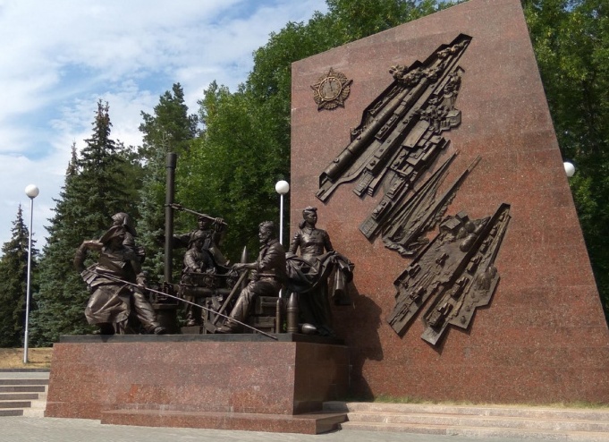 Уфа - город трудовой доблести и славы