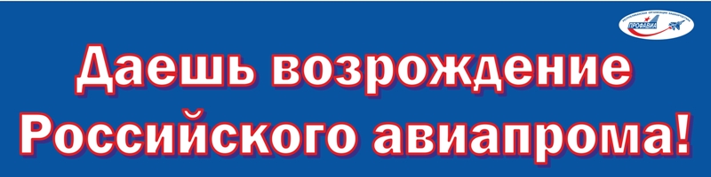 rastjagka