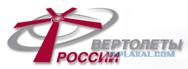 Новости российской авиации