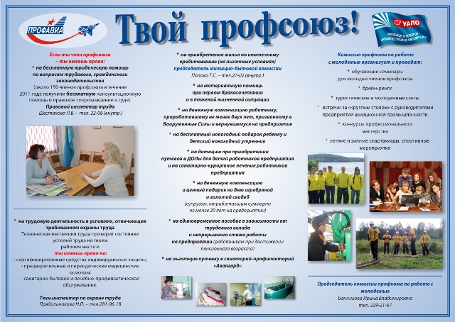 Plakat 1