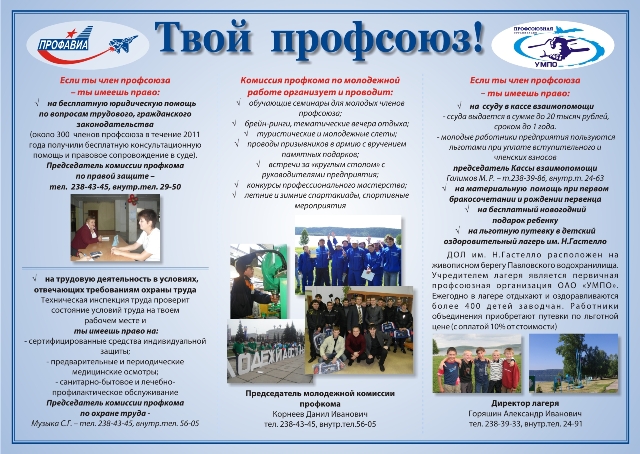 Plakat 2