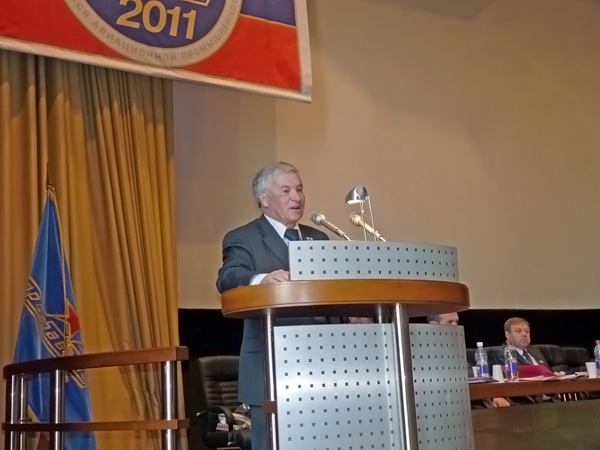 XVI cъезд Профавиа завершил свою работу