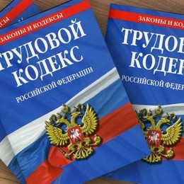 Вступили в силу с 1 января 2023 года