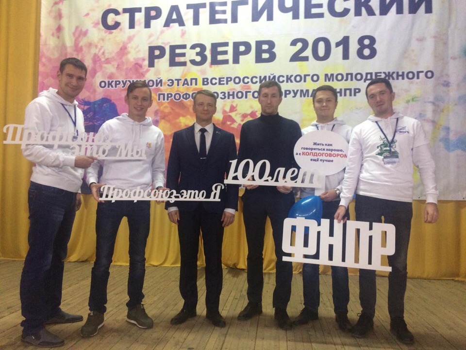 Есть стратегический резерв-2018!