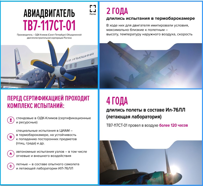 Снимок экрана 2024 05 14 111427