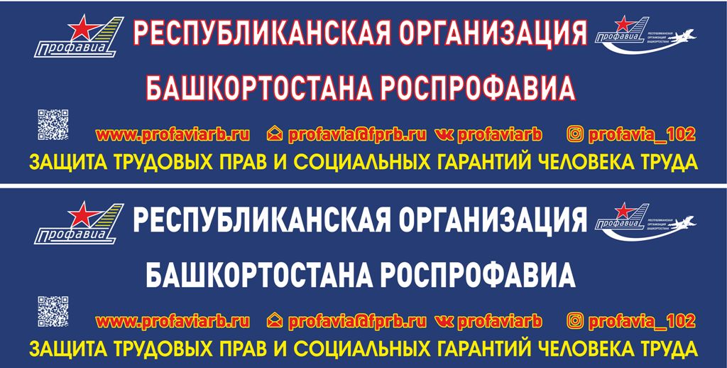 баннер 4х1 копия