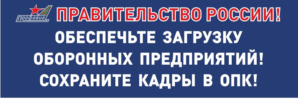 растяжка