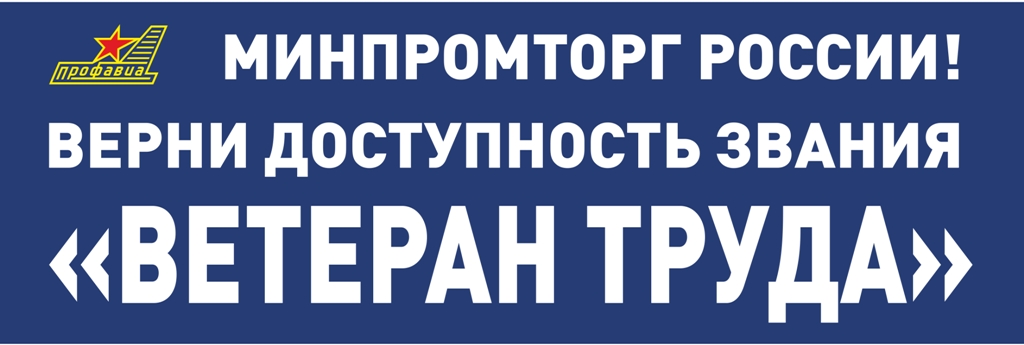 растяжка 1500х500 