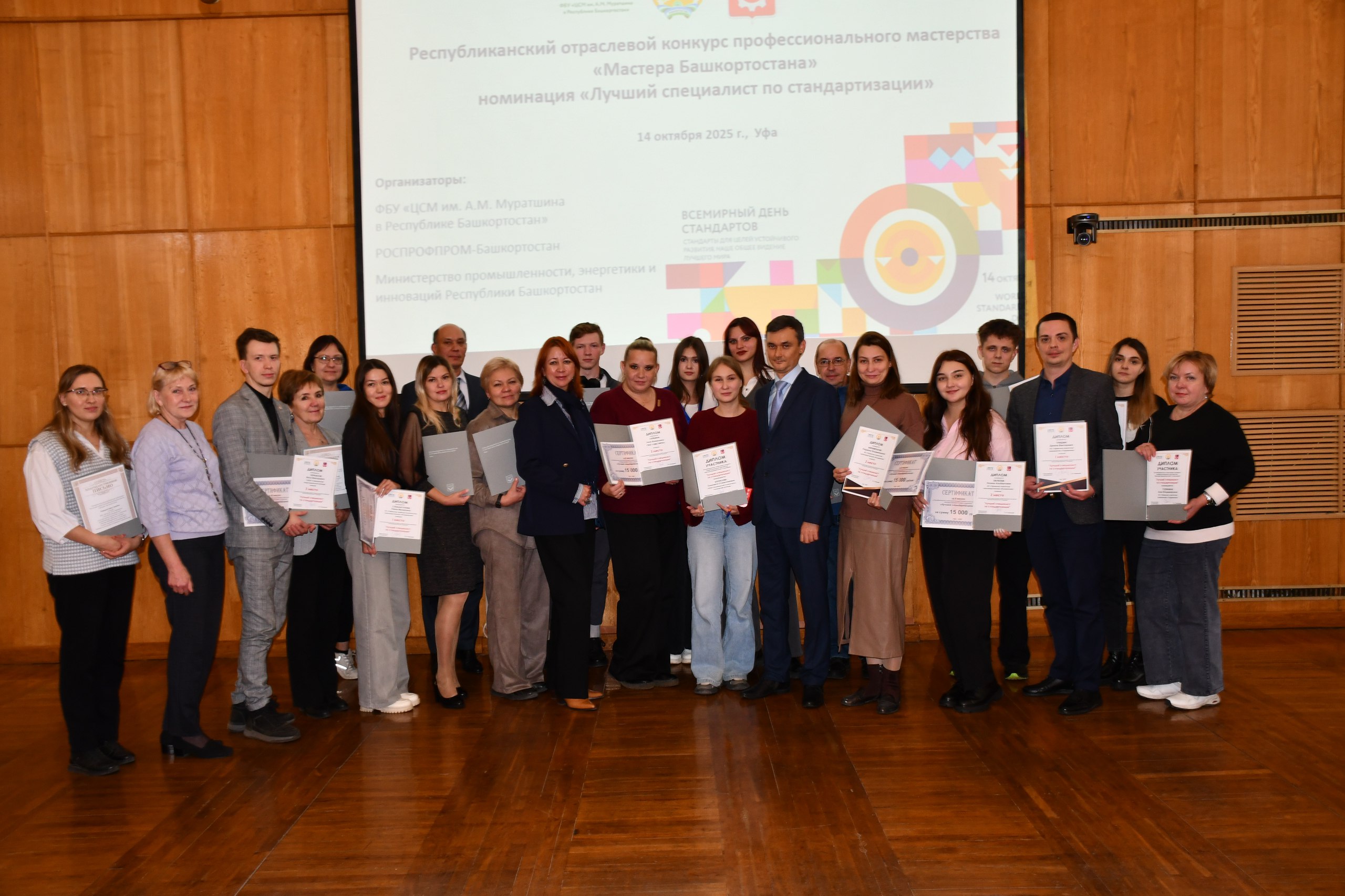 photo 2025 10 23 15 46 31